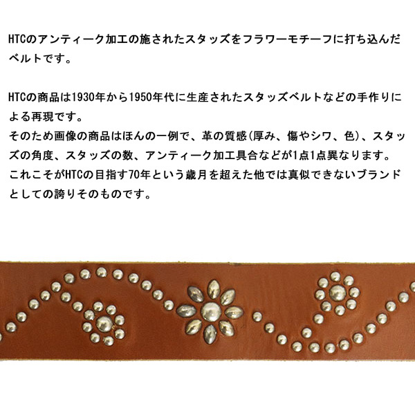 HTC正規取扱店THREEWOOD