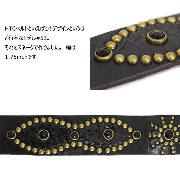 HTC正規取扱店THREEWOOD