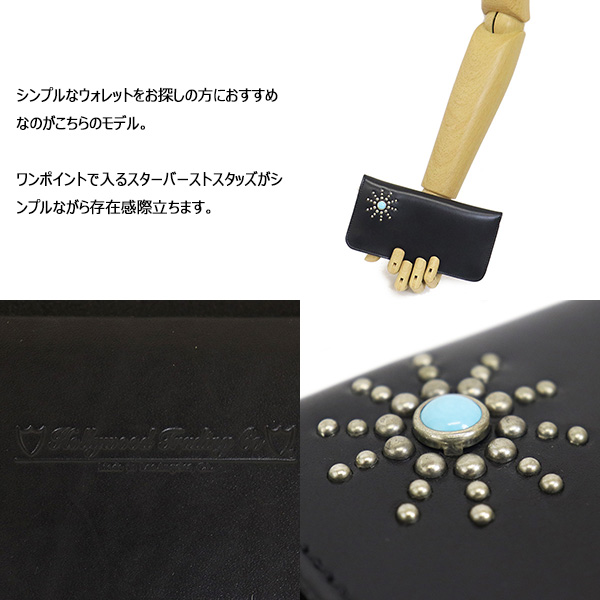 HTC正規取扱店THREEWOOD