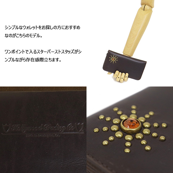 HTC正規取扱店THREEWOOD