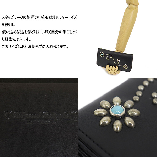 HTC正規取扱店THREEWOOD