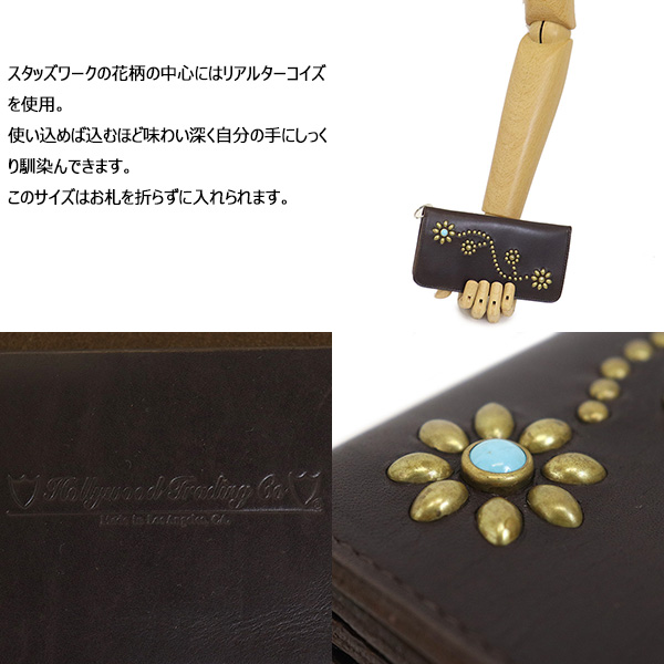 HTC正規取扱店THREEWOOD