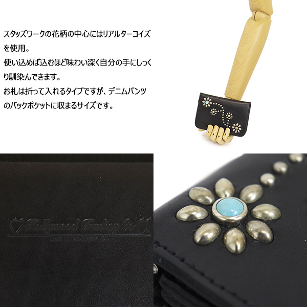 HTC正規取扱店THREEWOOD