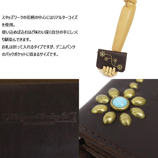 HTC正規取扱店THREEWOOD