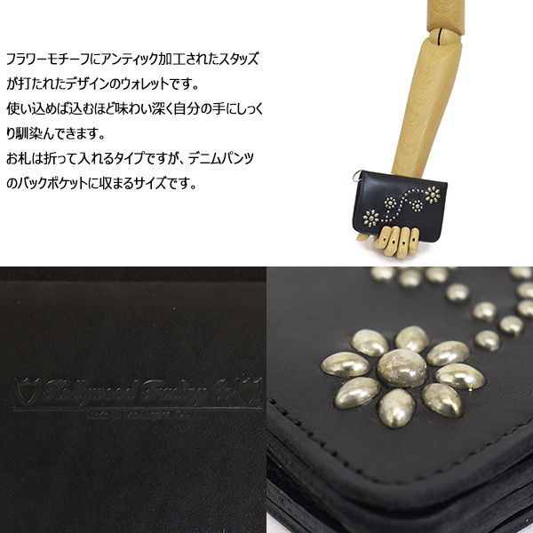 HTC正規取扱店THREEWOOD