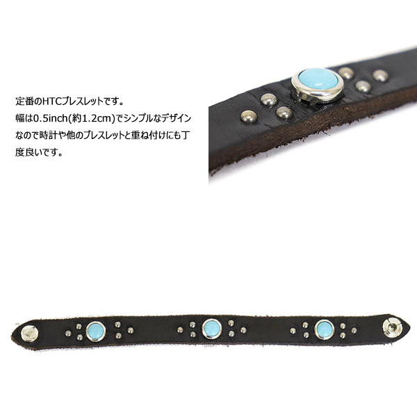 HTC正規取扱店THREEWOOD