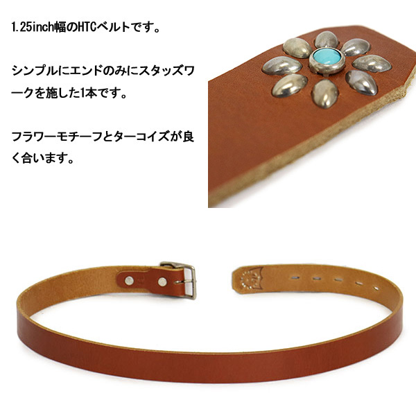 HTC FLOWER Bracelet シルバースタッズxターコイズ 正規取扱店 HTC(Hollywood Trading Company) Bracelet #25