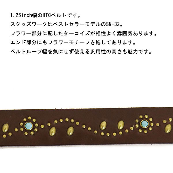 HTC正規取扱店THREEWOOD