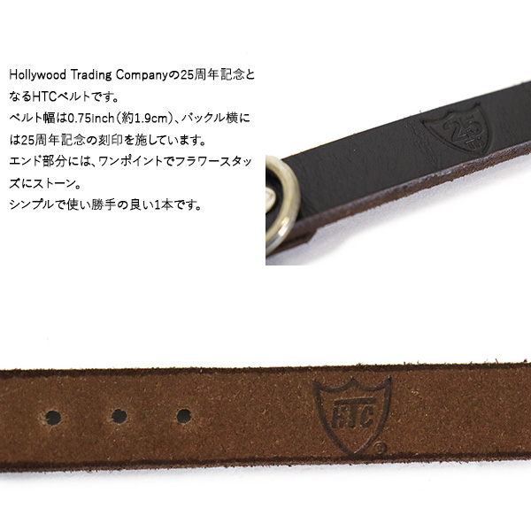 HTC正規取扱店THREEWOOD