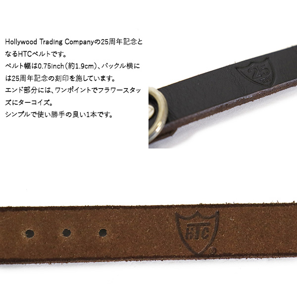 HTC正規取扱店THREEWOOD