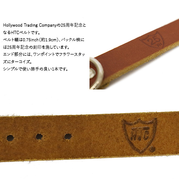HTC正規取扱店THREEWOOD