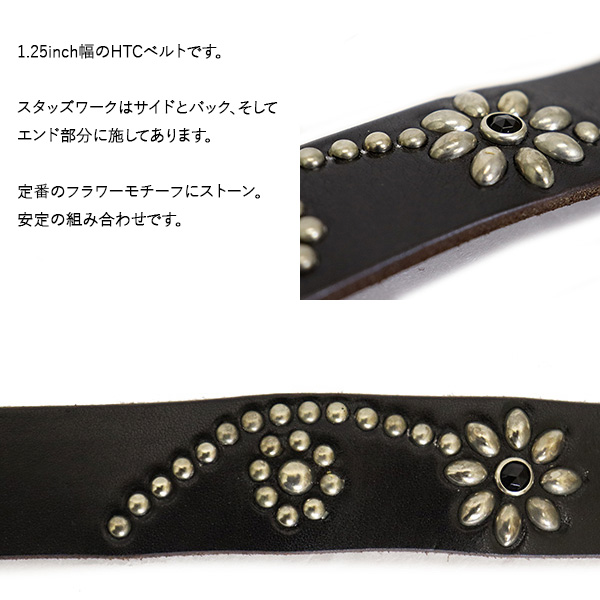 正規取扱店 HTC(Hollywood Trading Company) Belt #25 Stone 1.25 W
