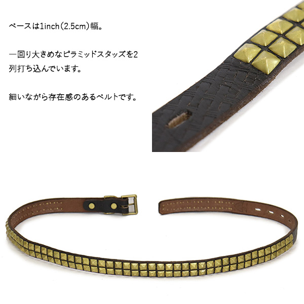 正規取扱店 HTC(Hollywood Trading Company) Belt #EMB19 14 2 Line