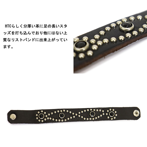 HTC(Hollywood Trading Company) Bracelet #D-Style Stone 0.75インチ