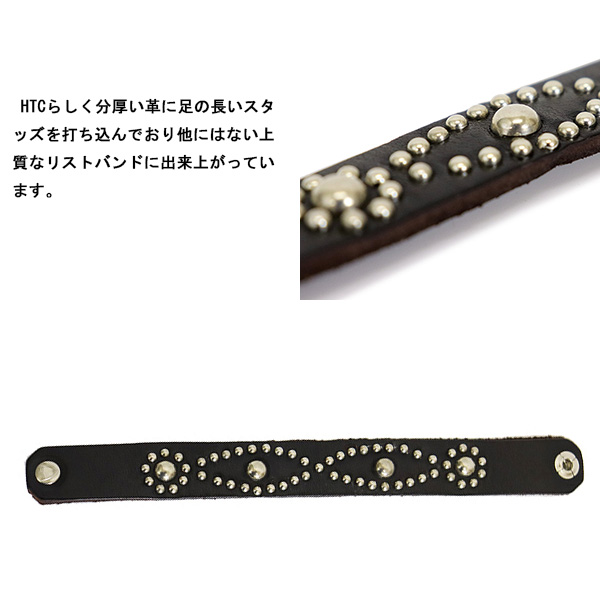 HTC正規取扱店THREEWOOD