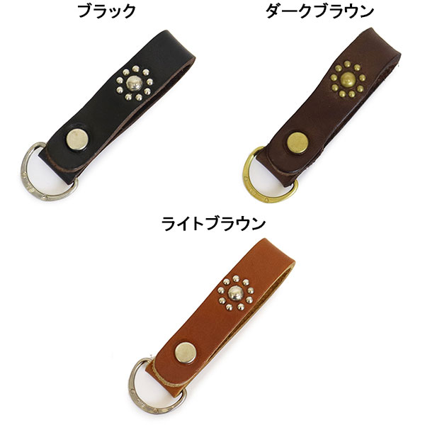 HTC(Hollywood Trading Company) D-Ring Key Holder #Flower Studs D