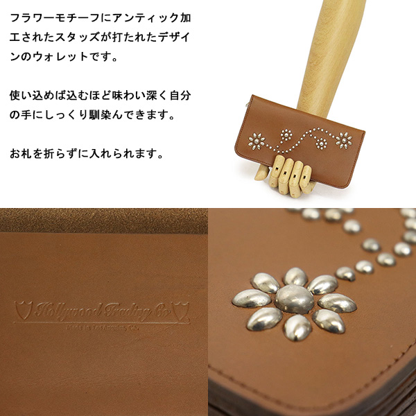 HTC正規取扱店THREEWOOD