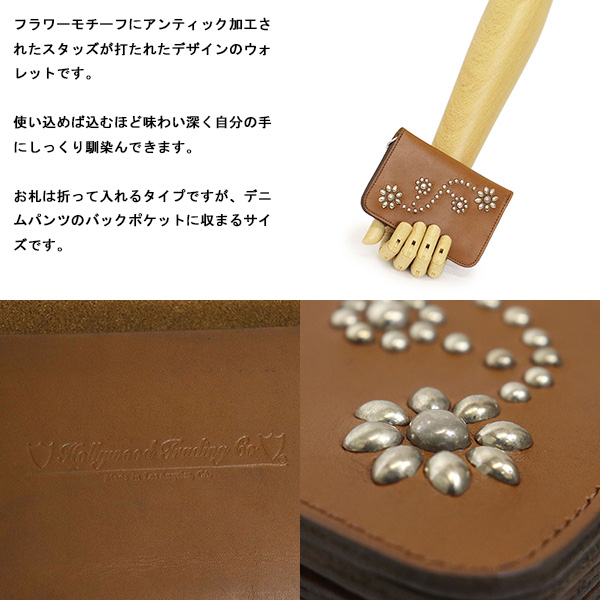 HTC正規取扱店THREEWOOD