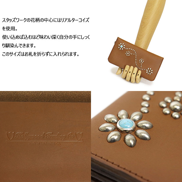 HTC正規取扱店THREEWOOD