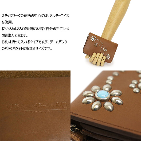 HTC正規取扱店THREEWOOD