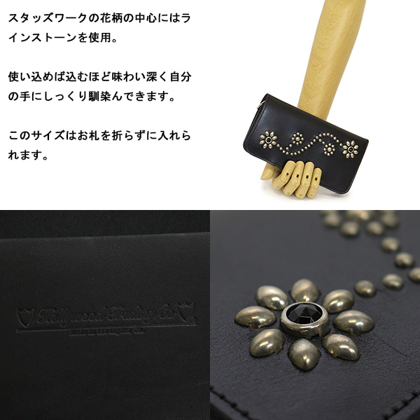 HTC正規取扱店THREEWOOD