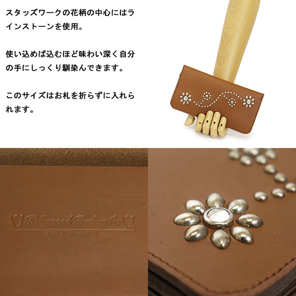 HTC正規取扱店THREEWOOD