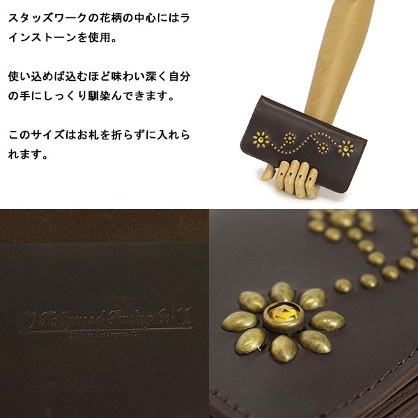 HTC正規取扱店THREEWOOD