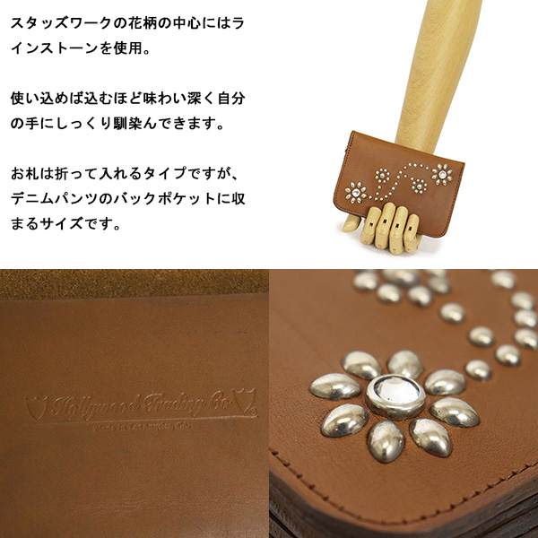 HTC正規取扱店THREEWOOD