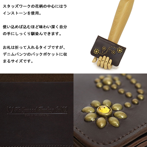 HTC正規取扱店THREEWOOD