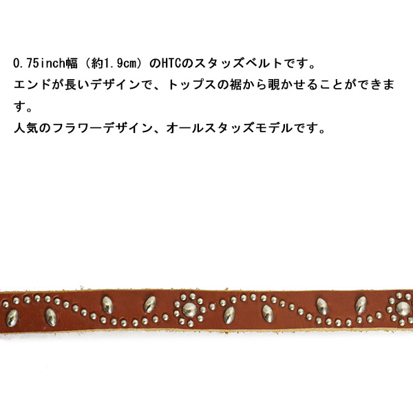 HTC正規取扱店THREEWOOD