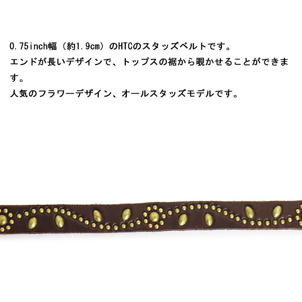 HTC正規取扱店THREEWOOD