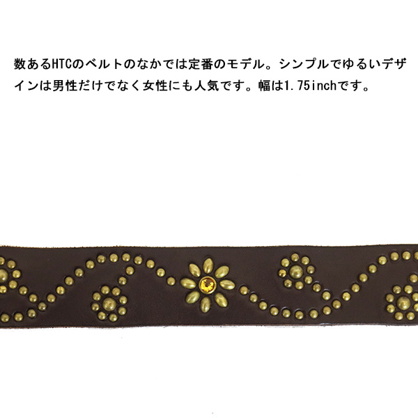 正規取扱店 HTC(Hollywood Trading Company) Belt #24S 1.75インチ