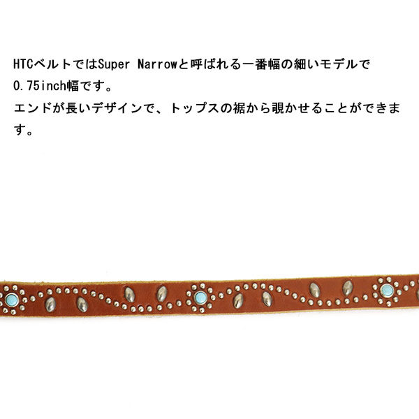 HTC正規取扱店THREEWOOD