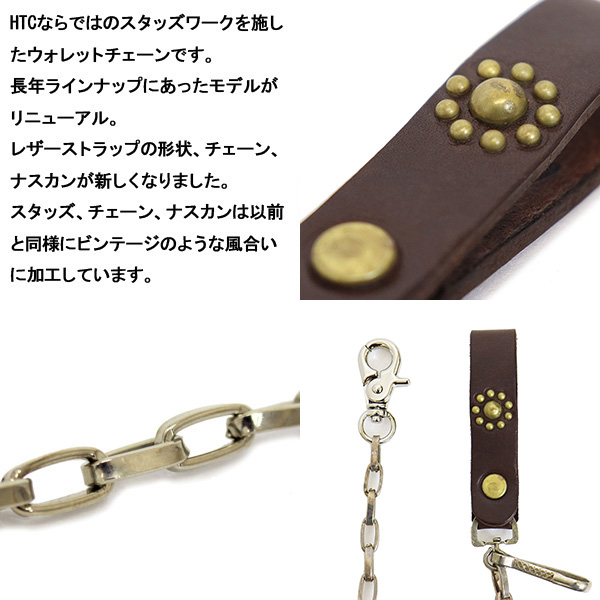 HTC正規取扱店THREEWOOD