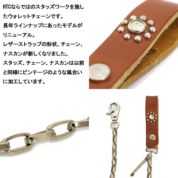 HTC正規取扱店THREEWOOD
