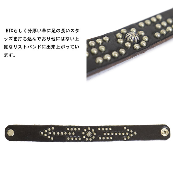 HTC正規取扱店THREEWOOD