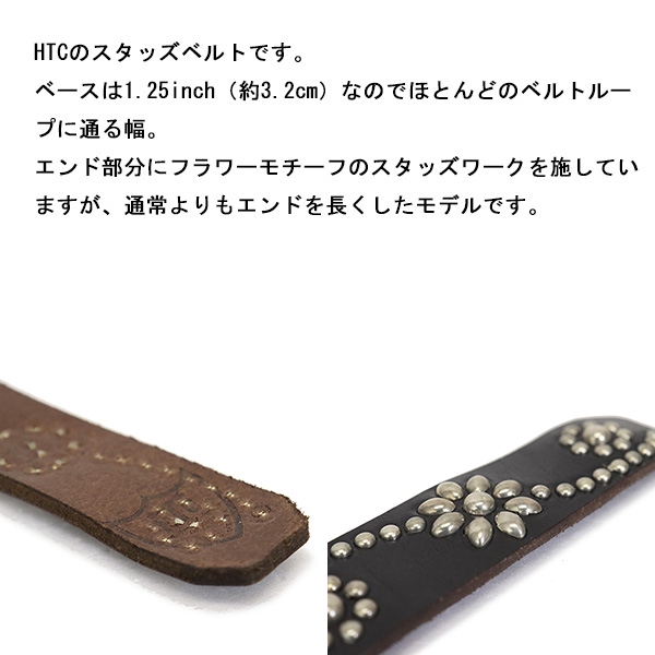 HTC正規取扱店THREEWOOD
