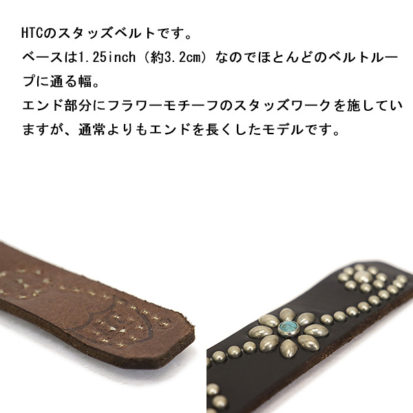 HTC正規取扱店THREEWOOD