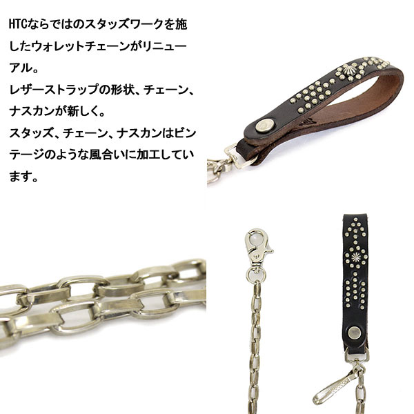 HTC正規取扱店THREEWOOD(スリーウッド)