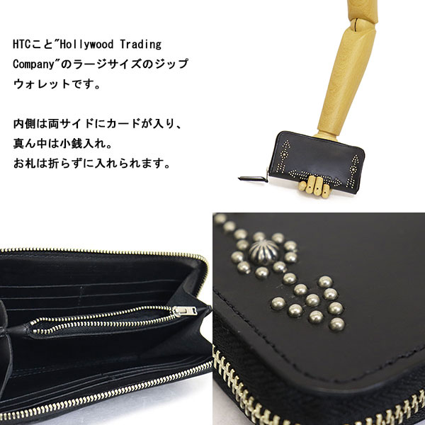 HTC正規取扱店THREEWOOD