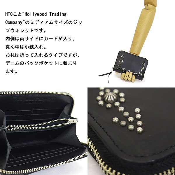 HTC正規取扱店THREEWOOD