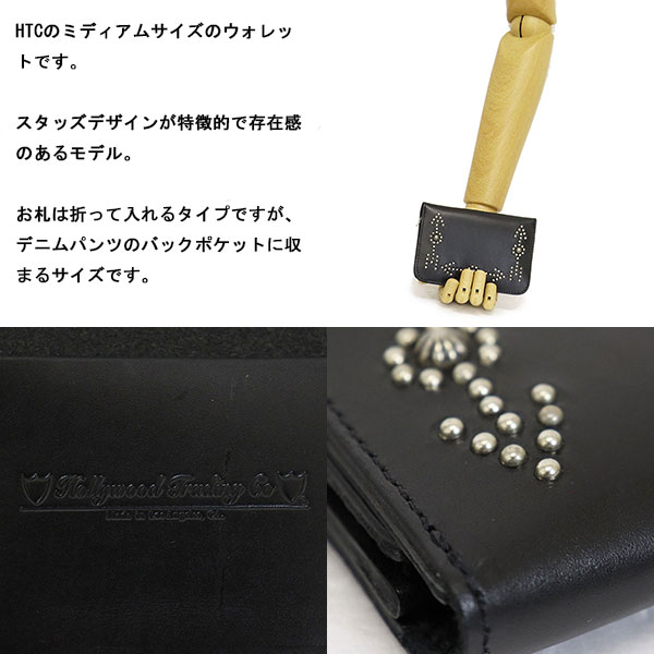 HTC正規取扱店THREEWOOD