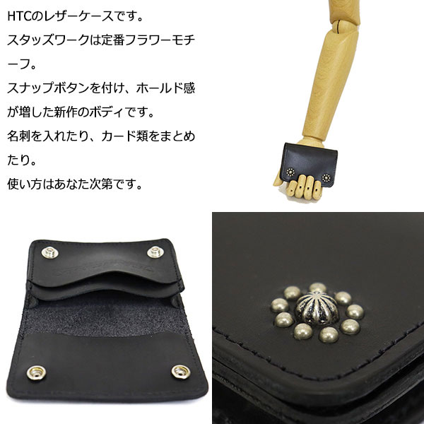 HTC正規取扱店THREEWOOD