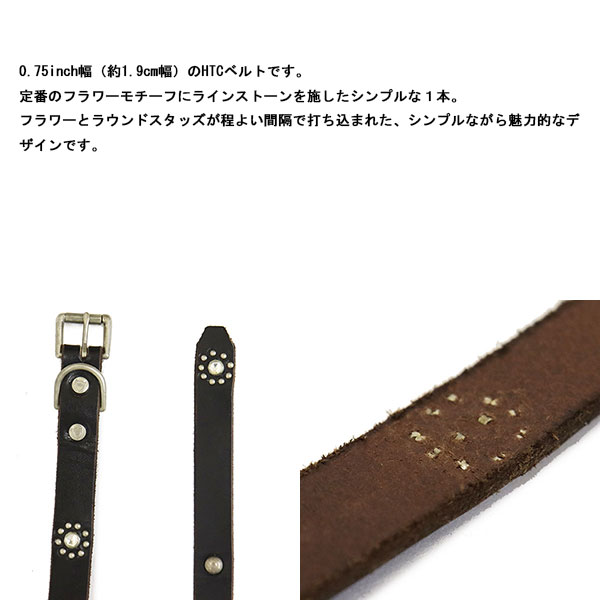 HTC正規取扱店THREEWOOD