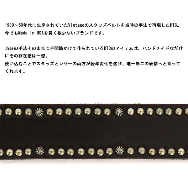 HTC正規取扱店THREEWOOD