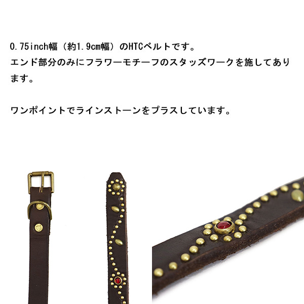 HTC正規取扱店THREEWOOD