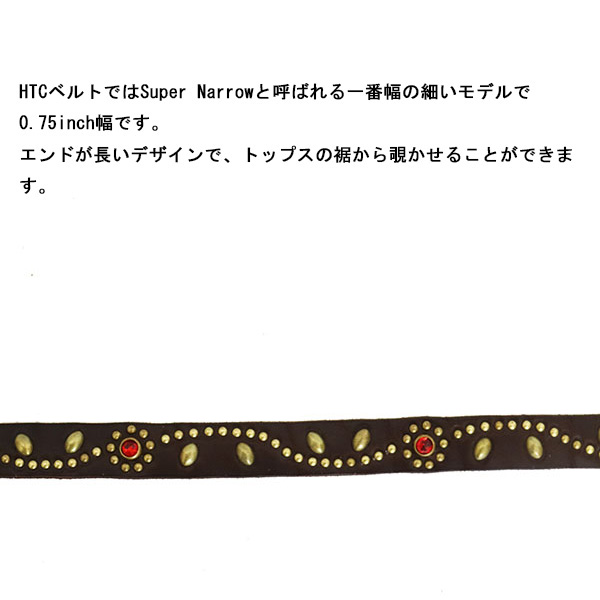 HTC正規取扱店THREEWOOD