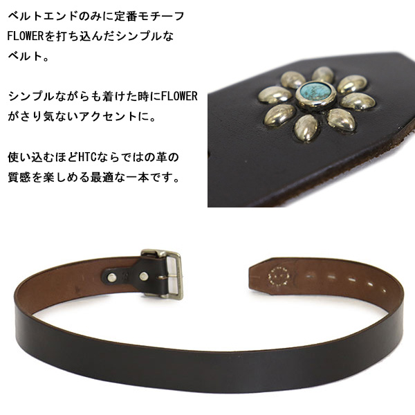 HTC正規取扱店THREEWOOD