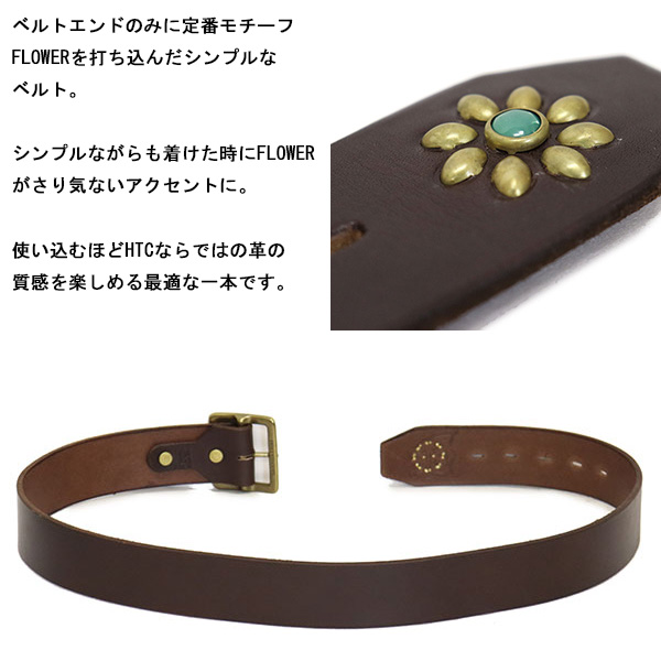 HTC正規取扱店THREEWOOD