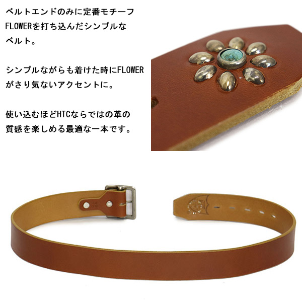 HTC正規取扱店THREEWOOD